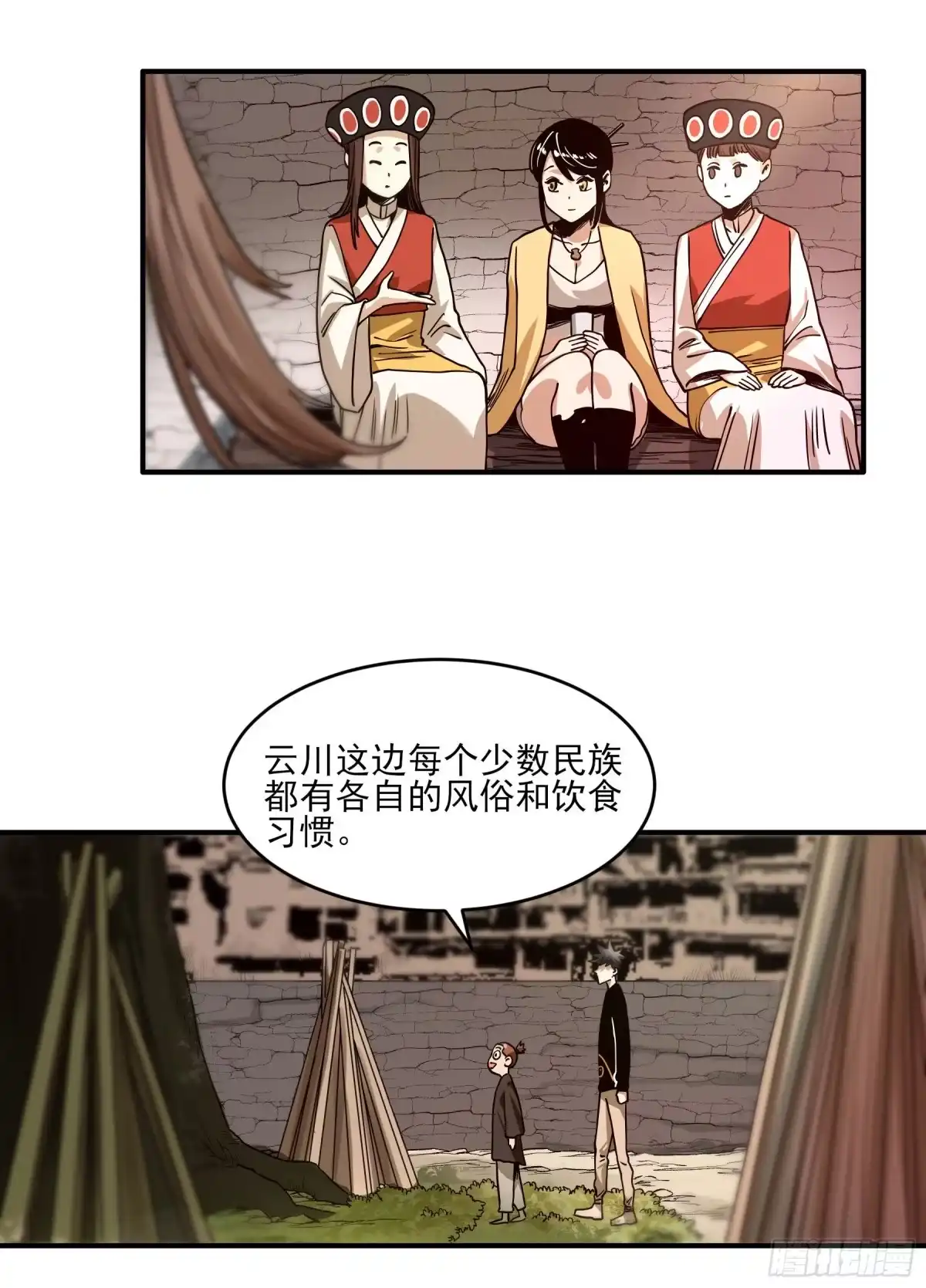 第38页