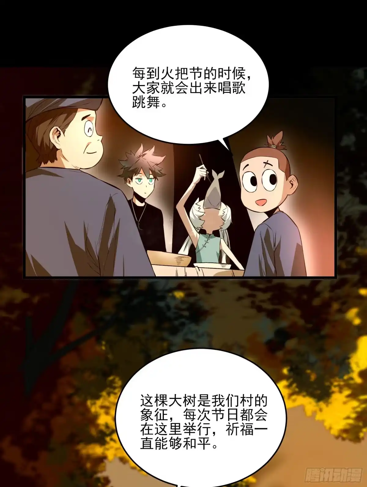 第44页