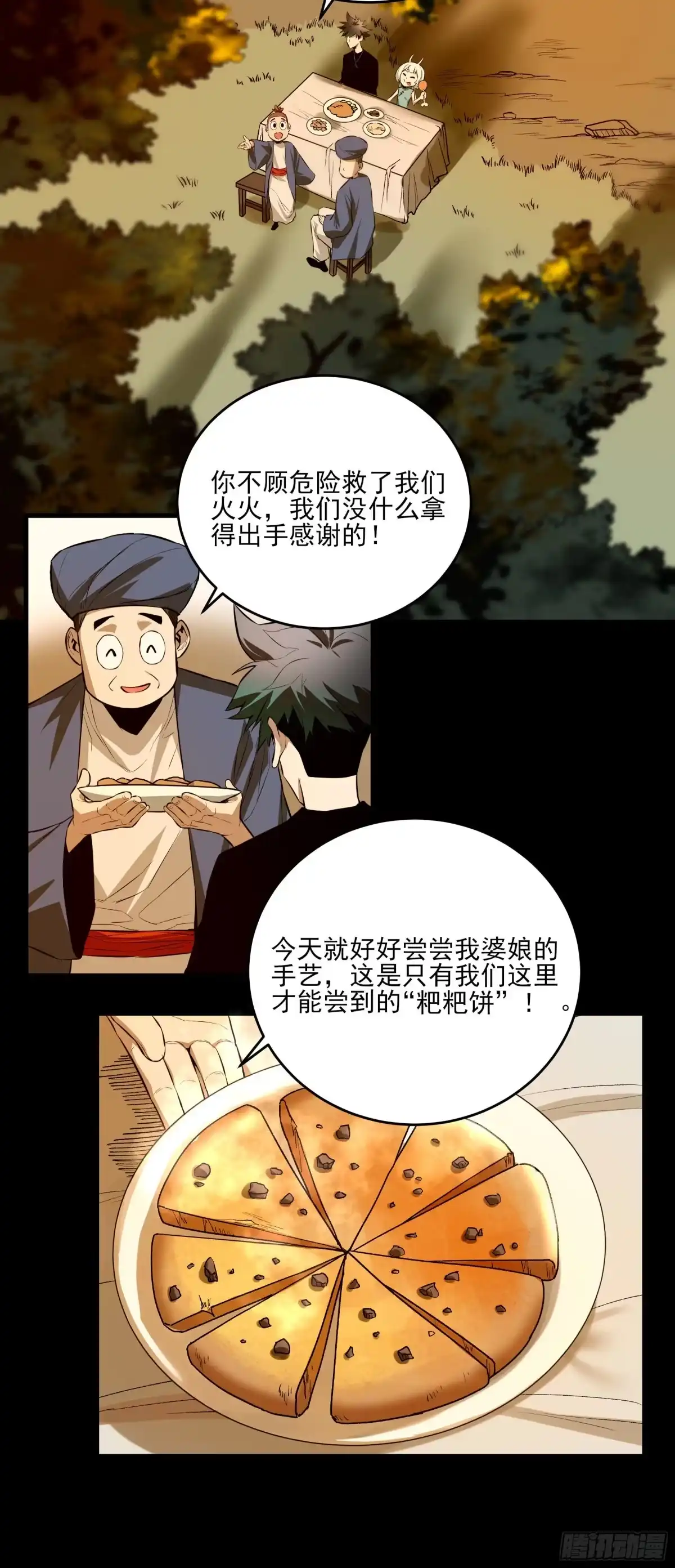 第45页