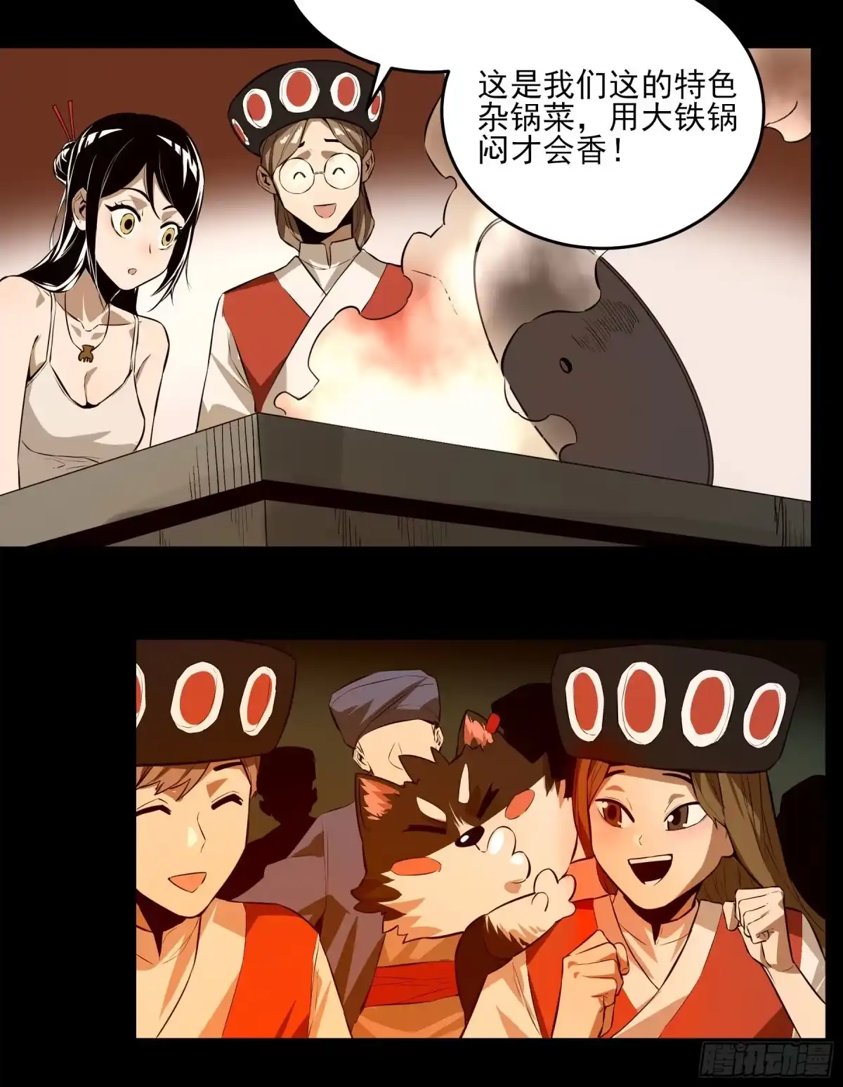 第47页