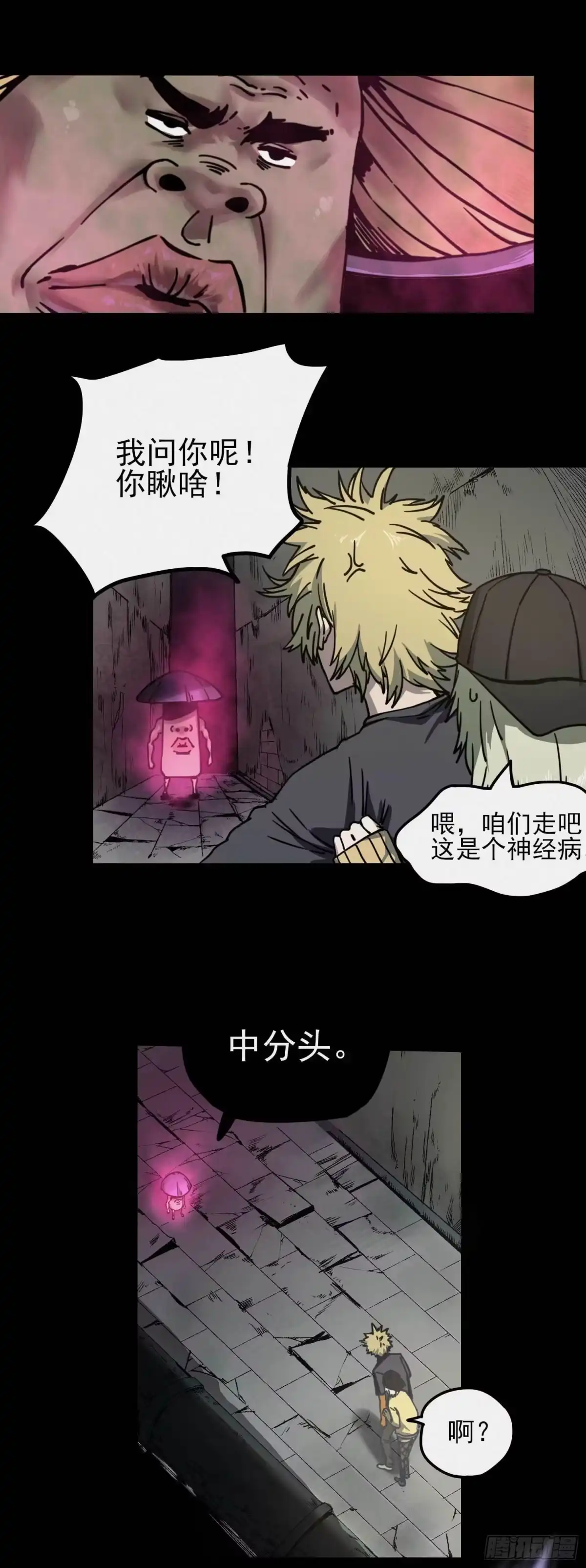 第35页