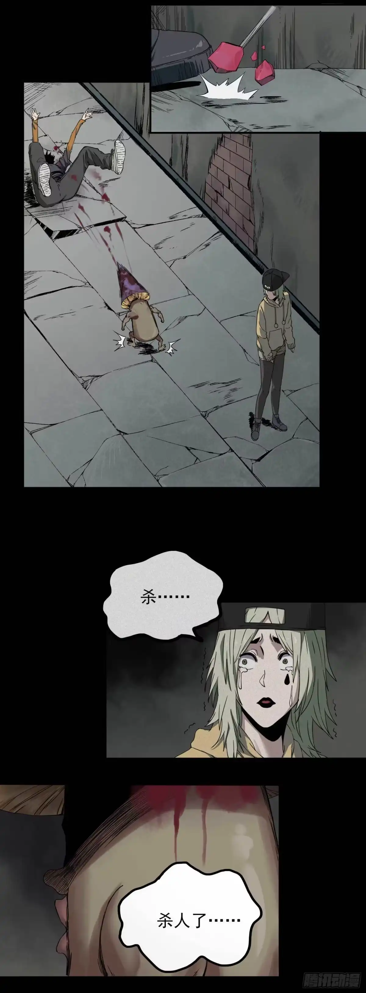 第39页