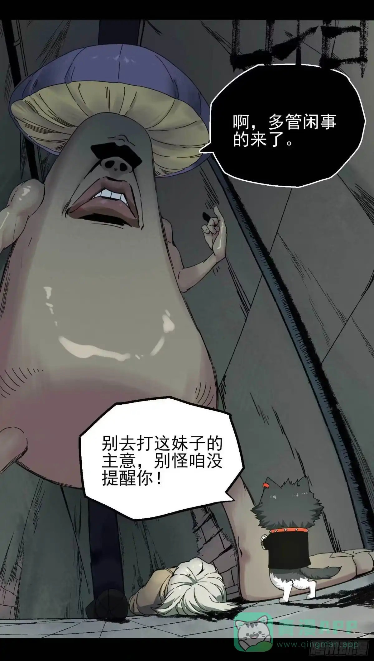 第46页