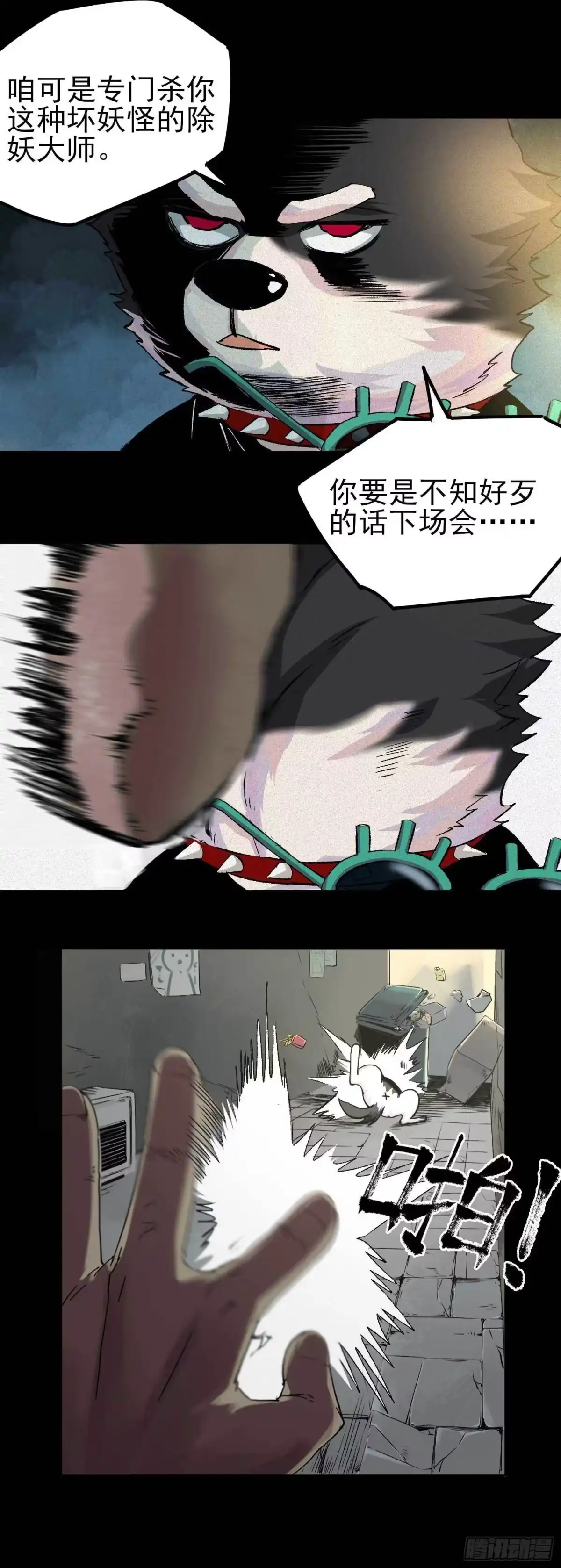 第47页