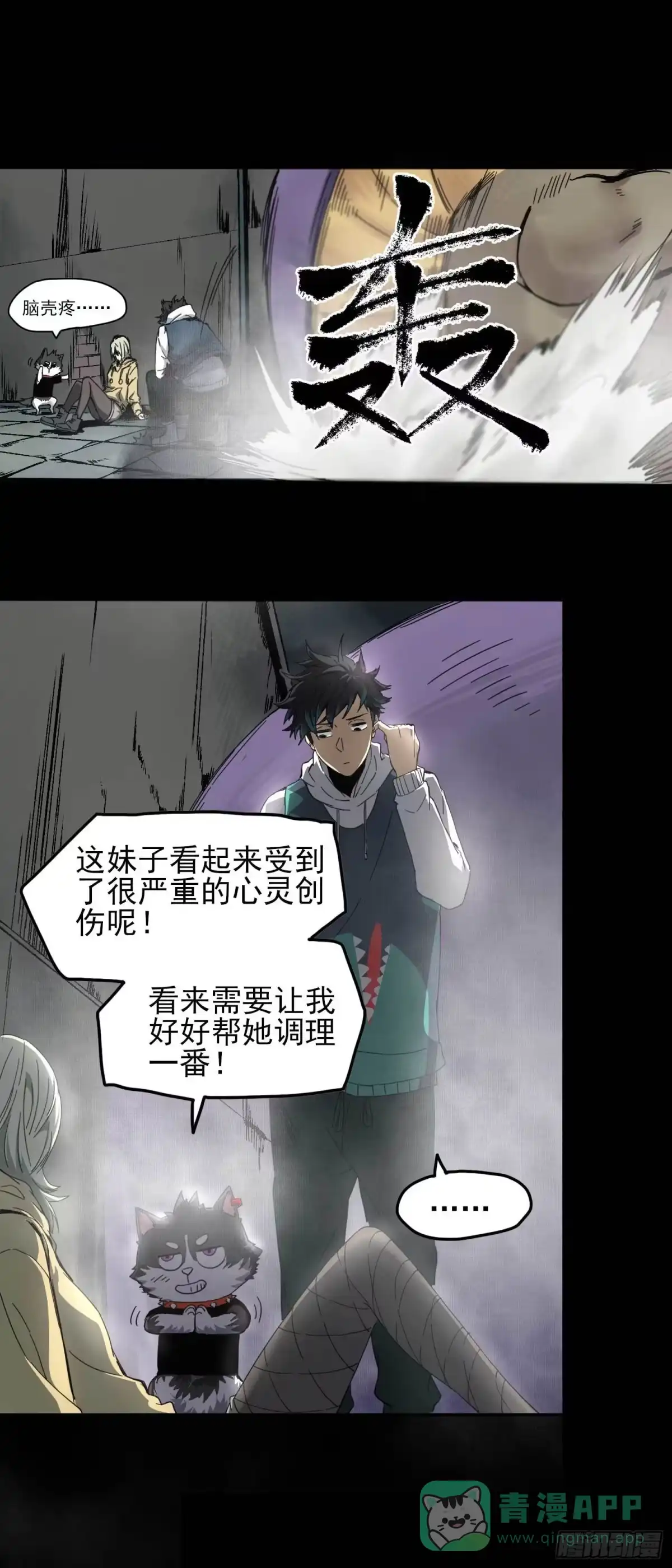 第51页
