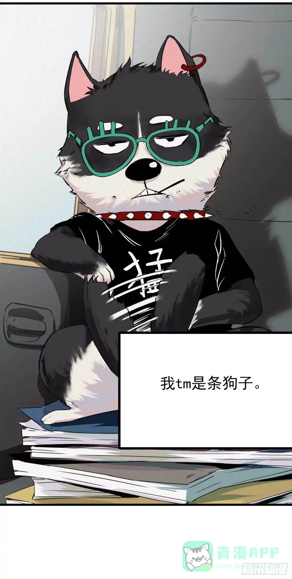 第6页