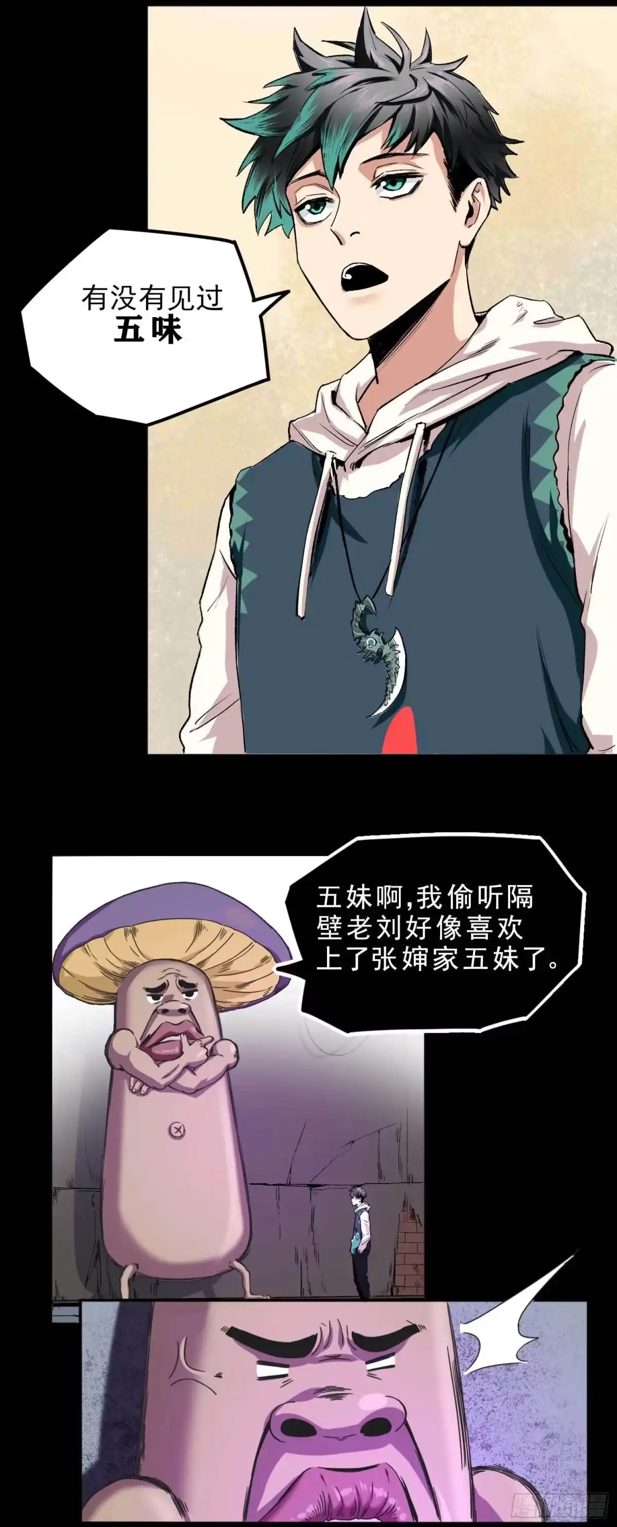 第65页