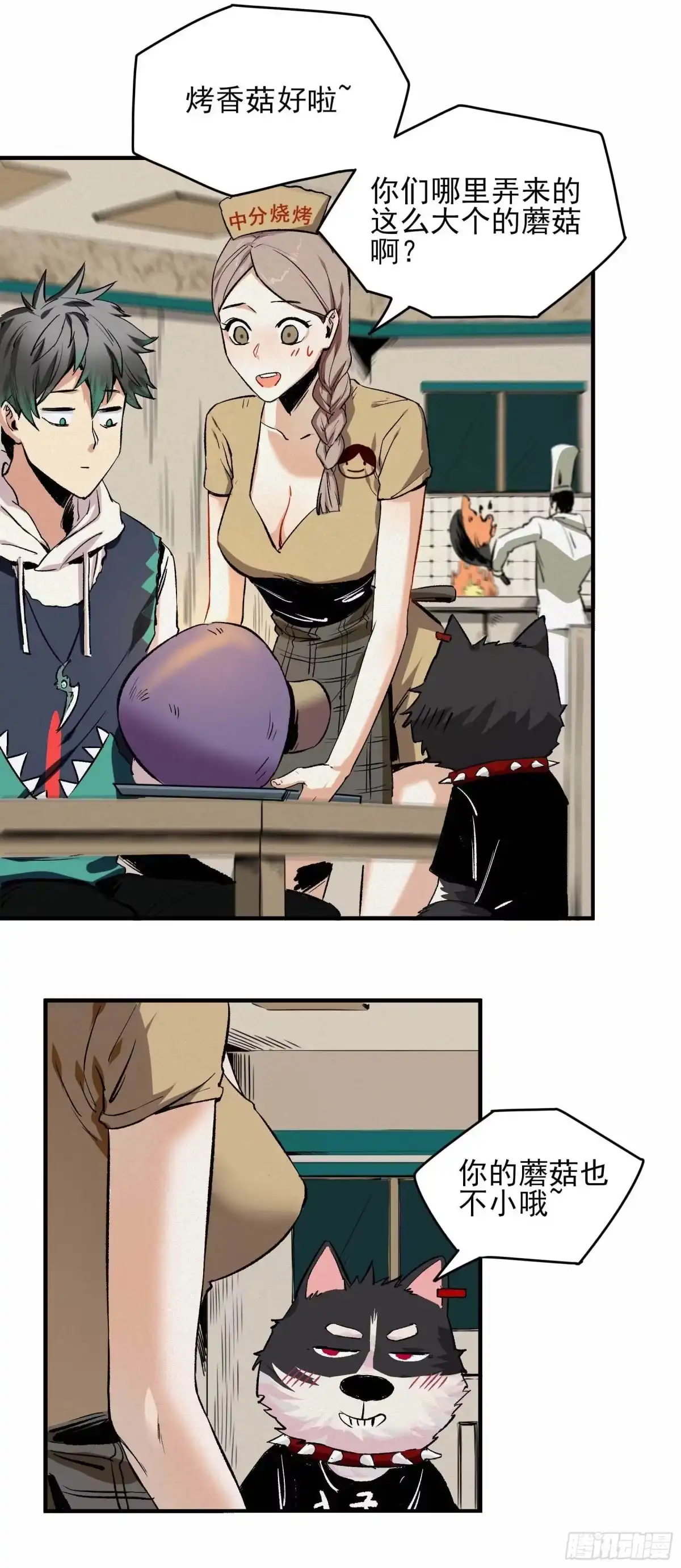 第73页