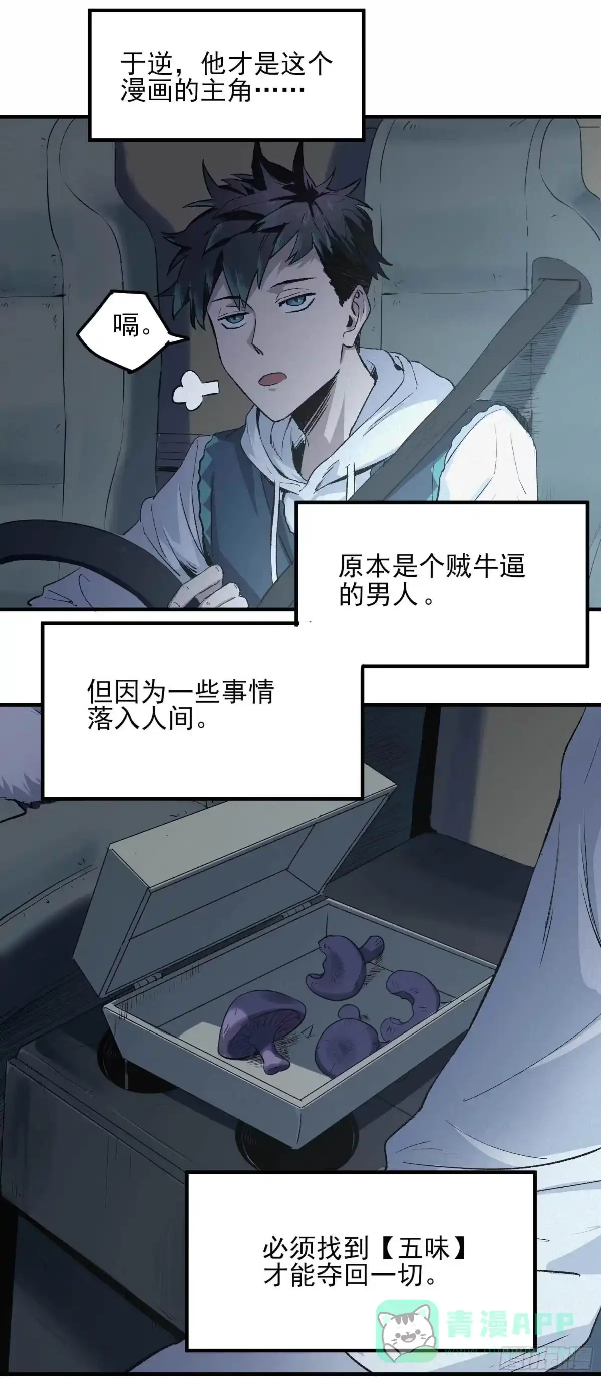 第76页