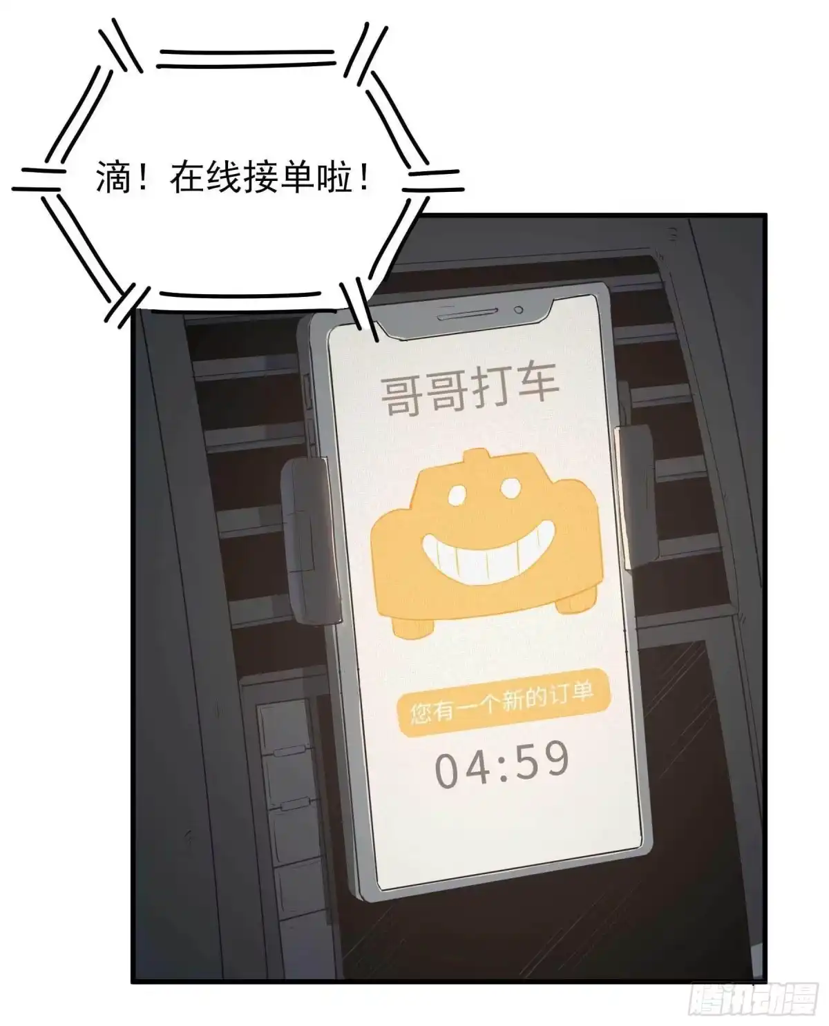 第78页