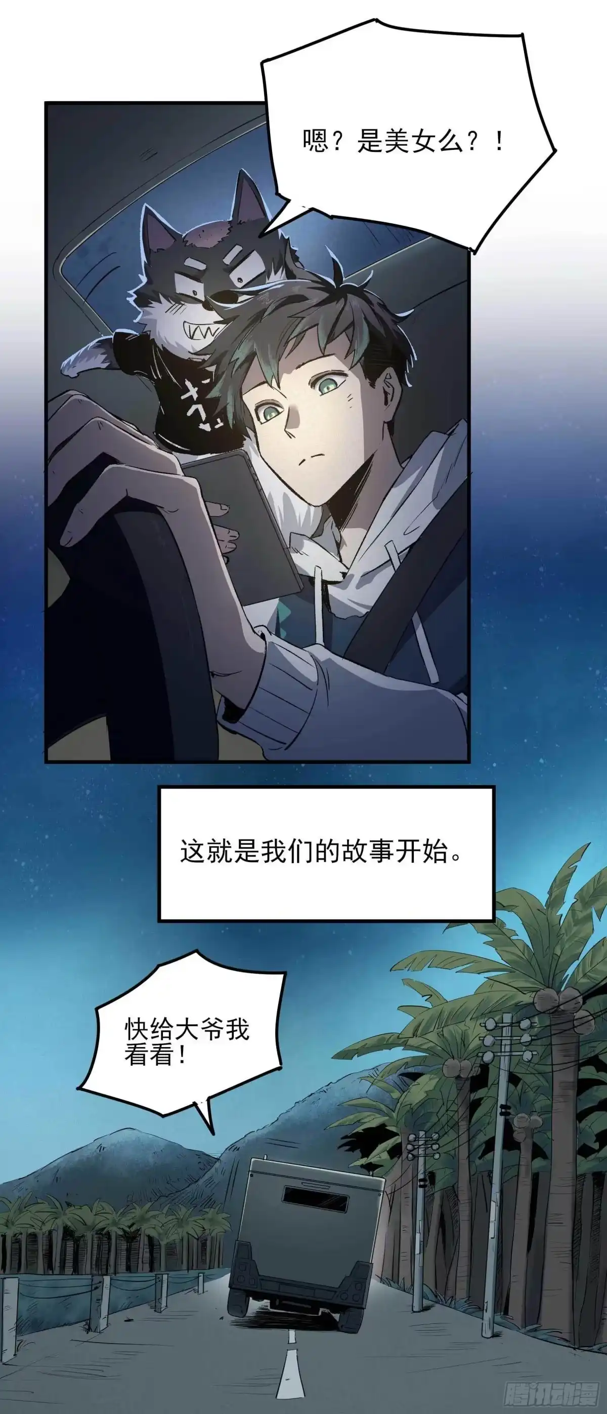 第79页