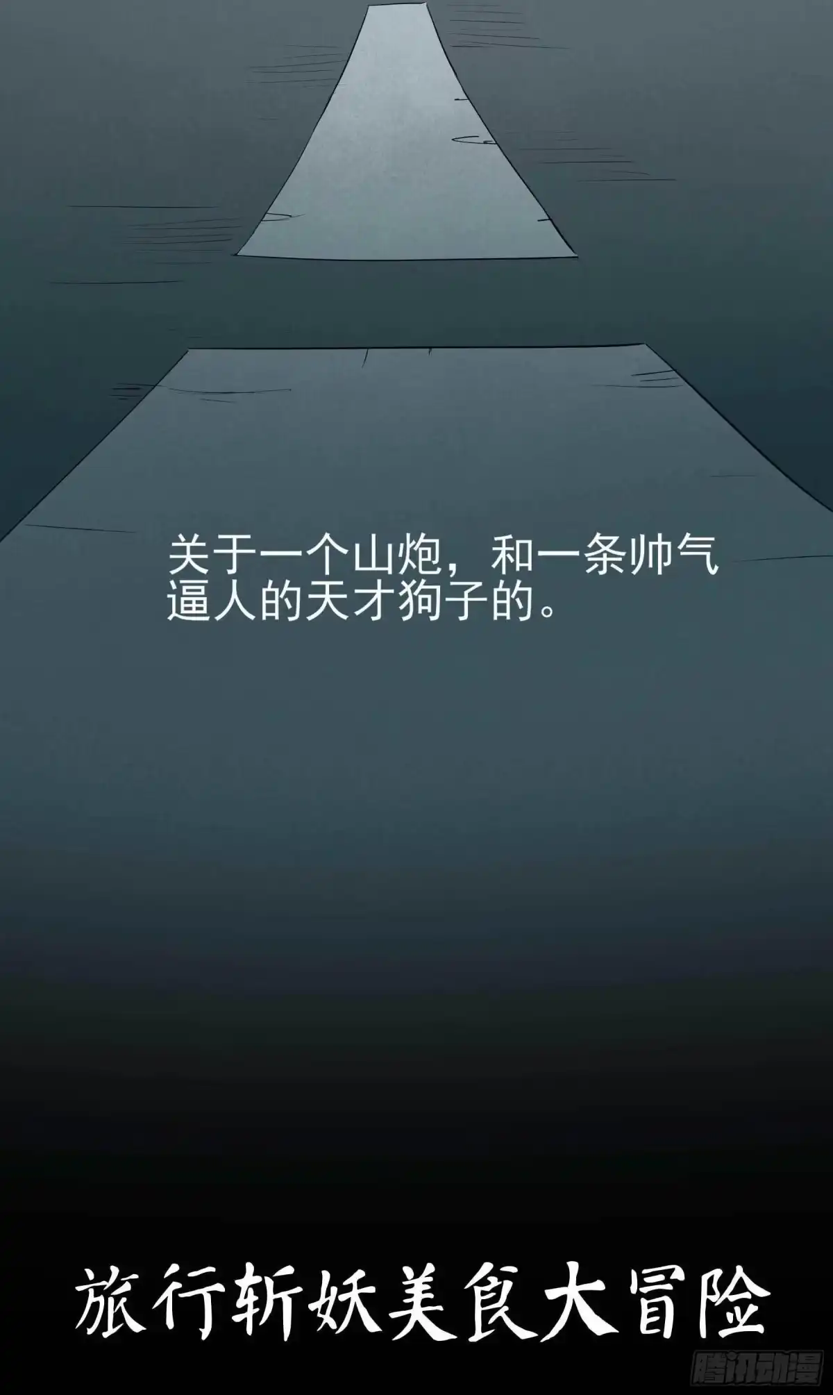 第80页