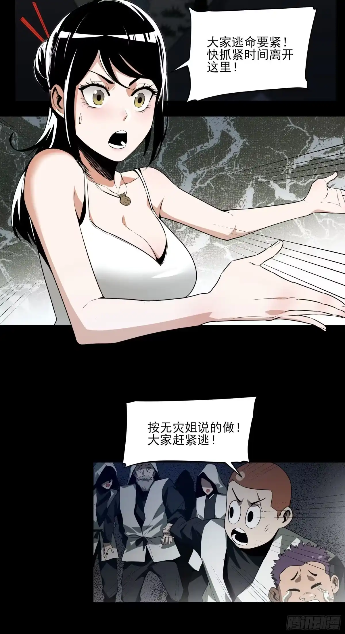 第28页