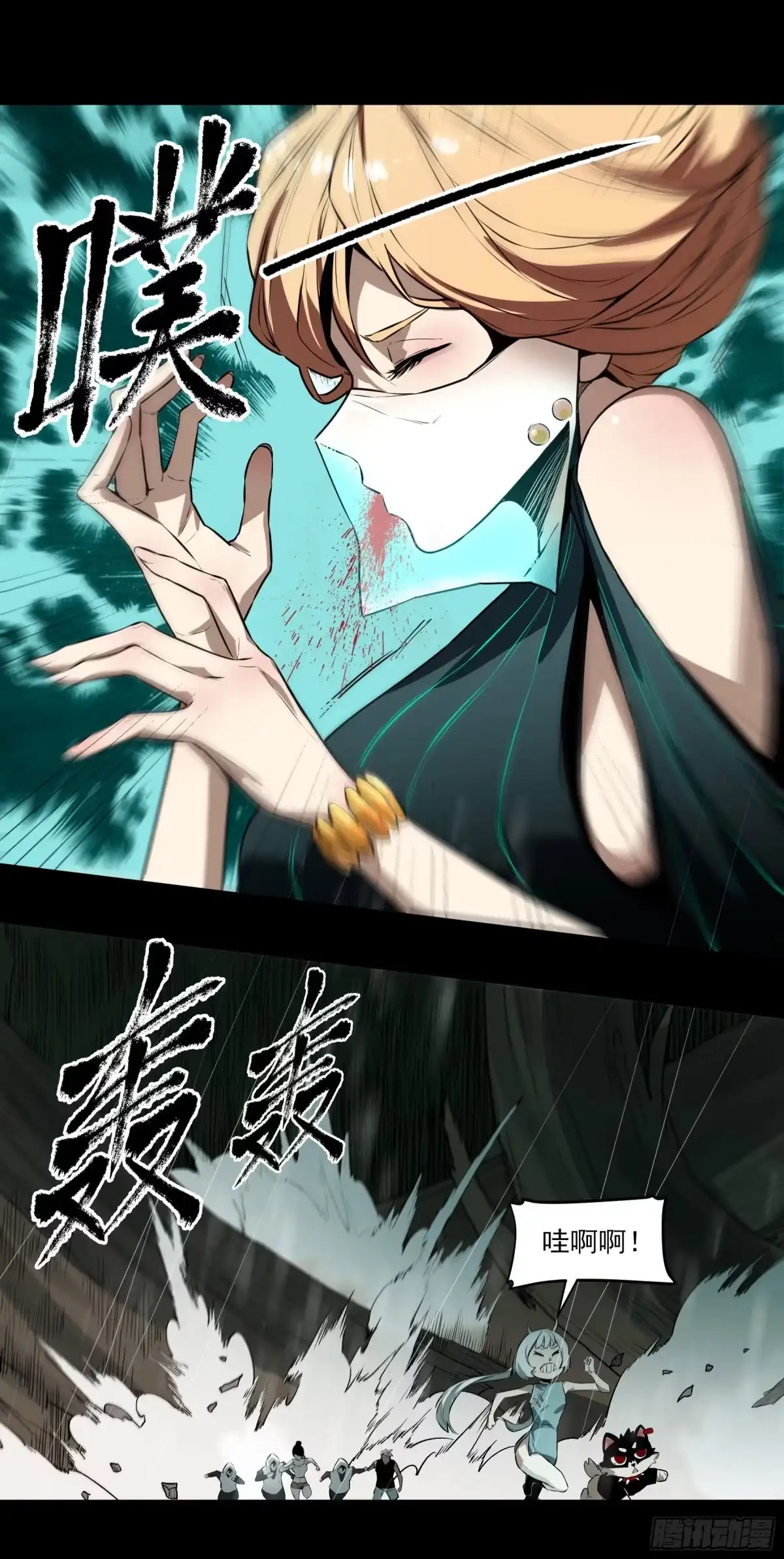 第37页