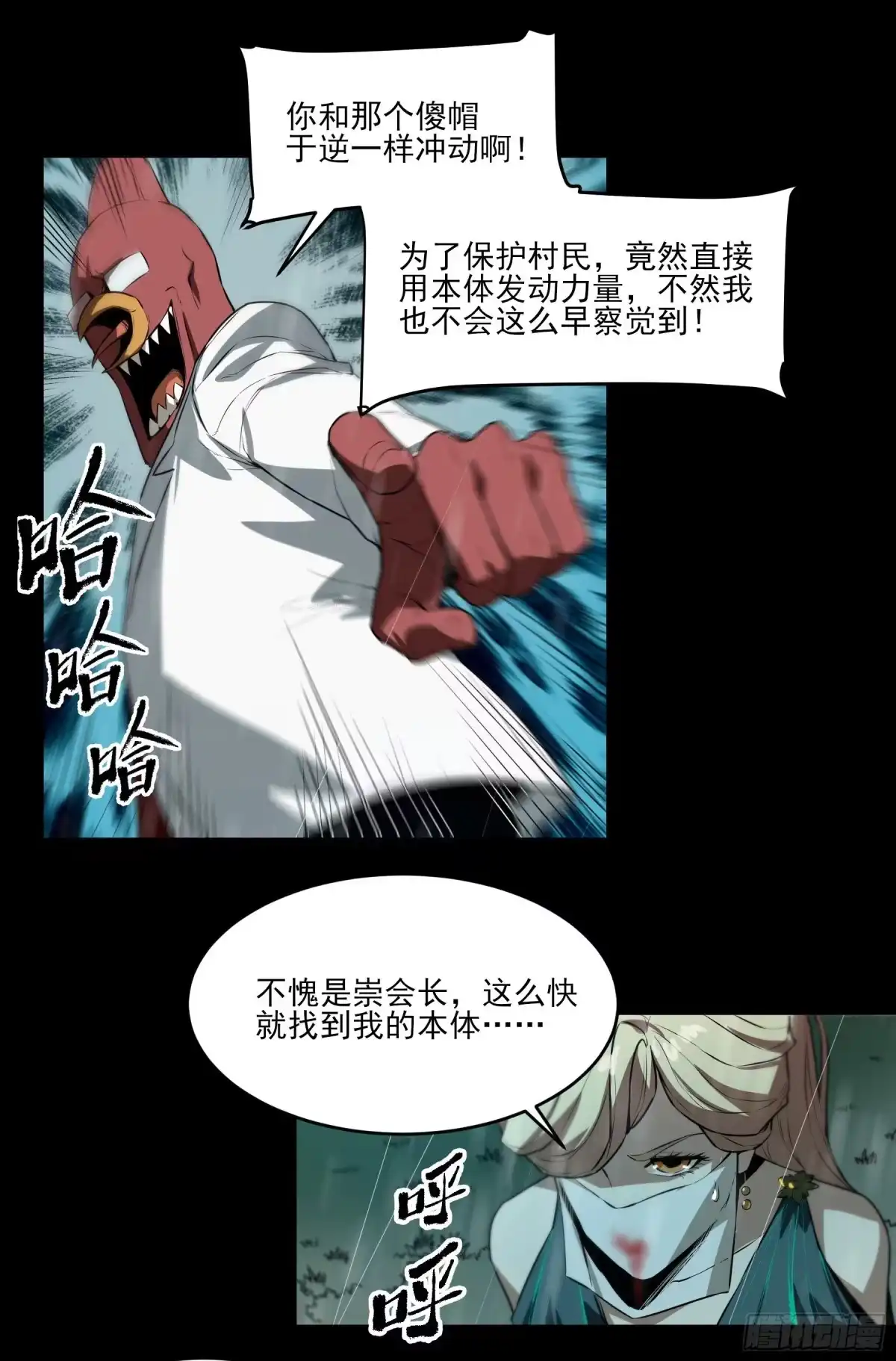 第39页