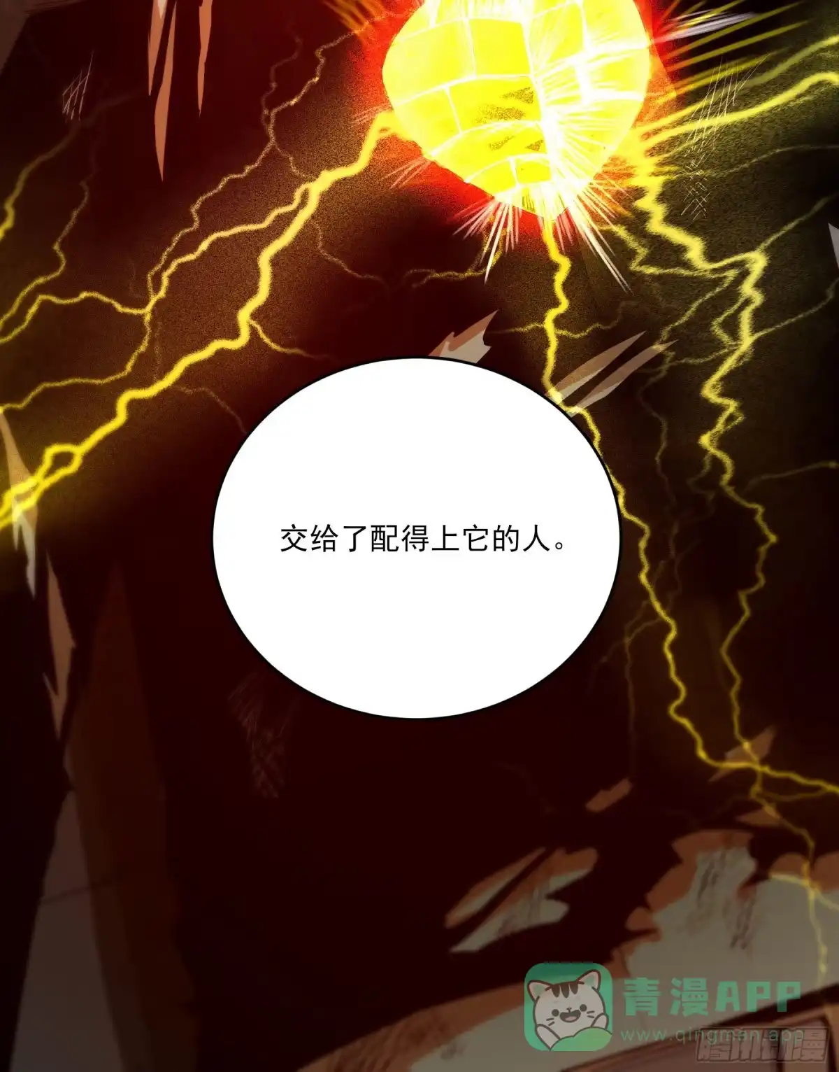 第51页