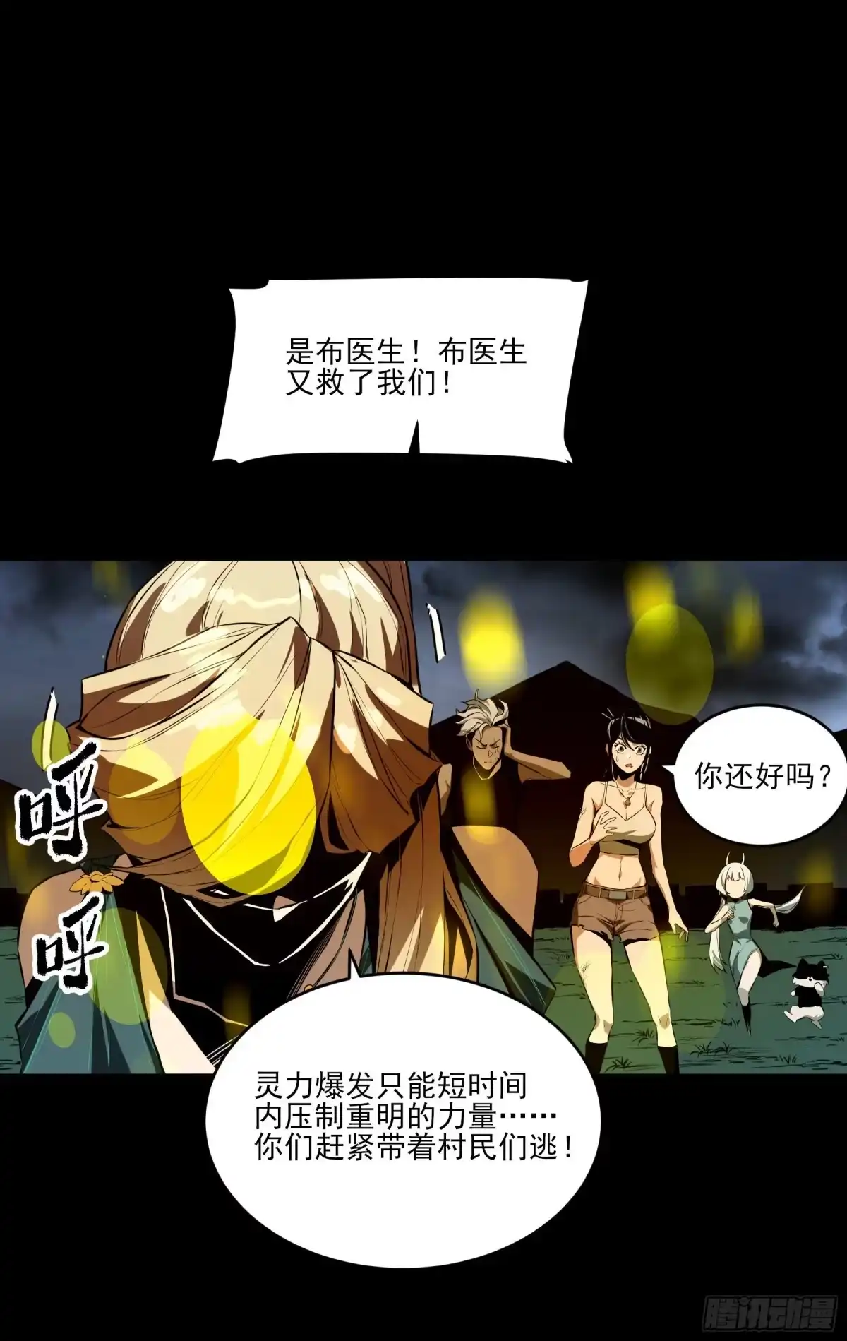 第32页