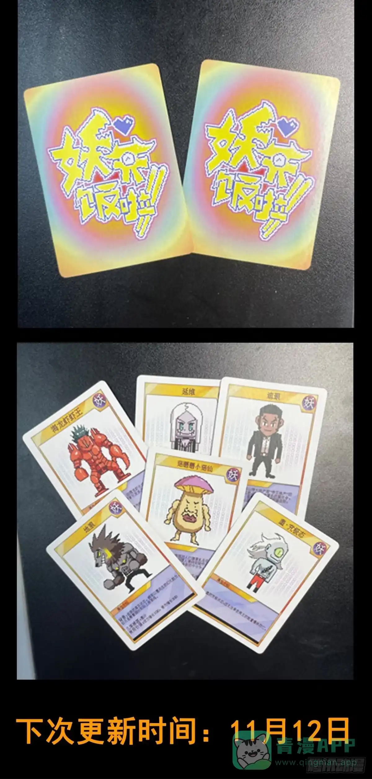 第46页