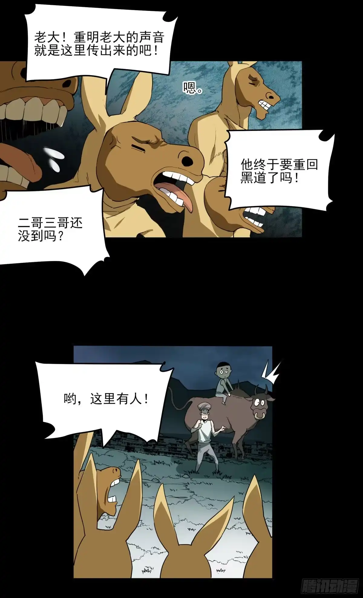 第32页