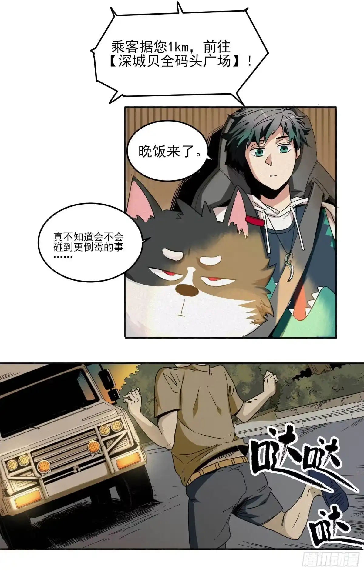 第28页