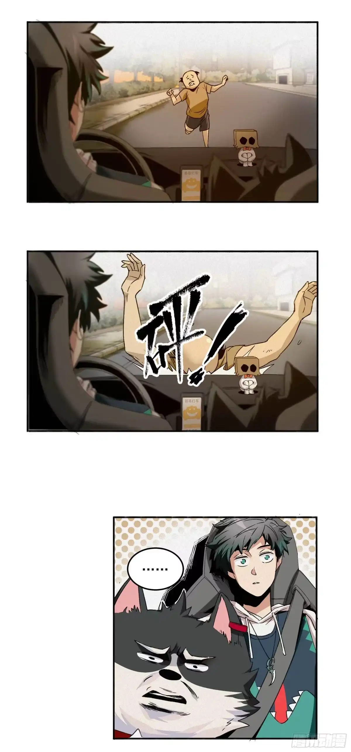 第29页