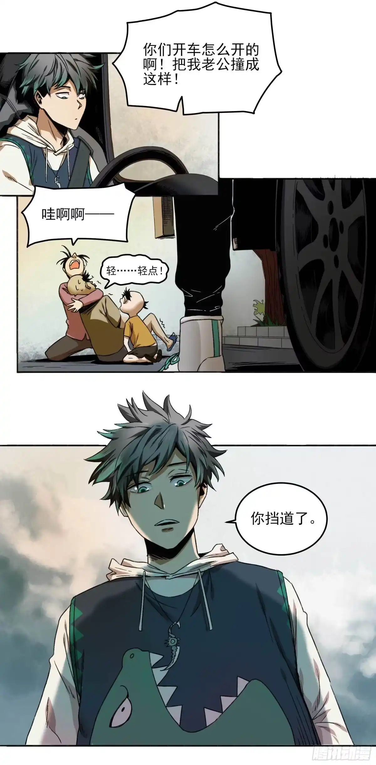 第32页