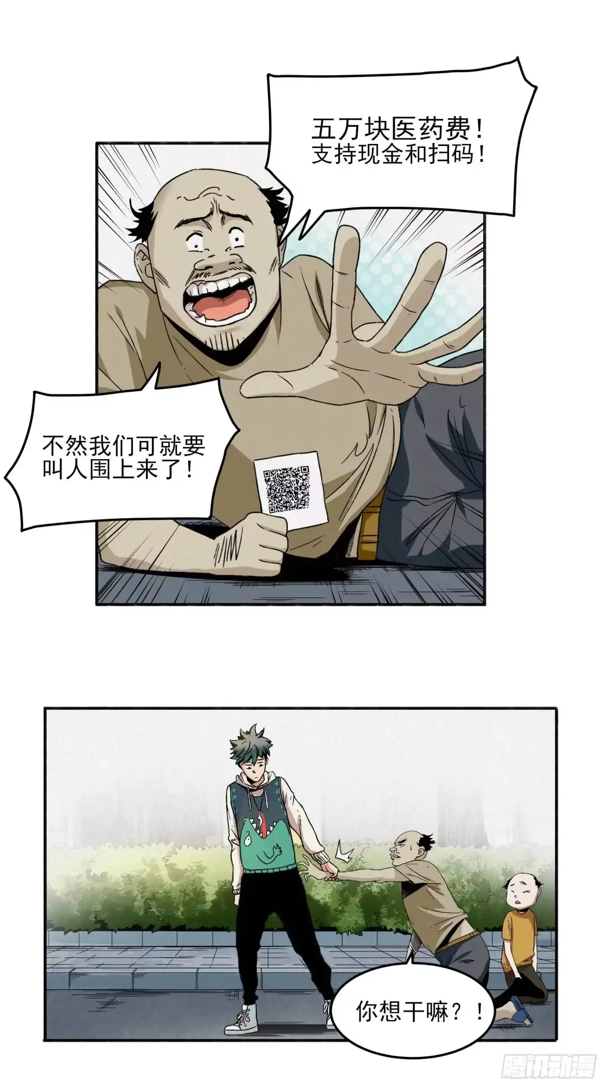 第33页