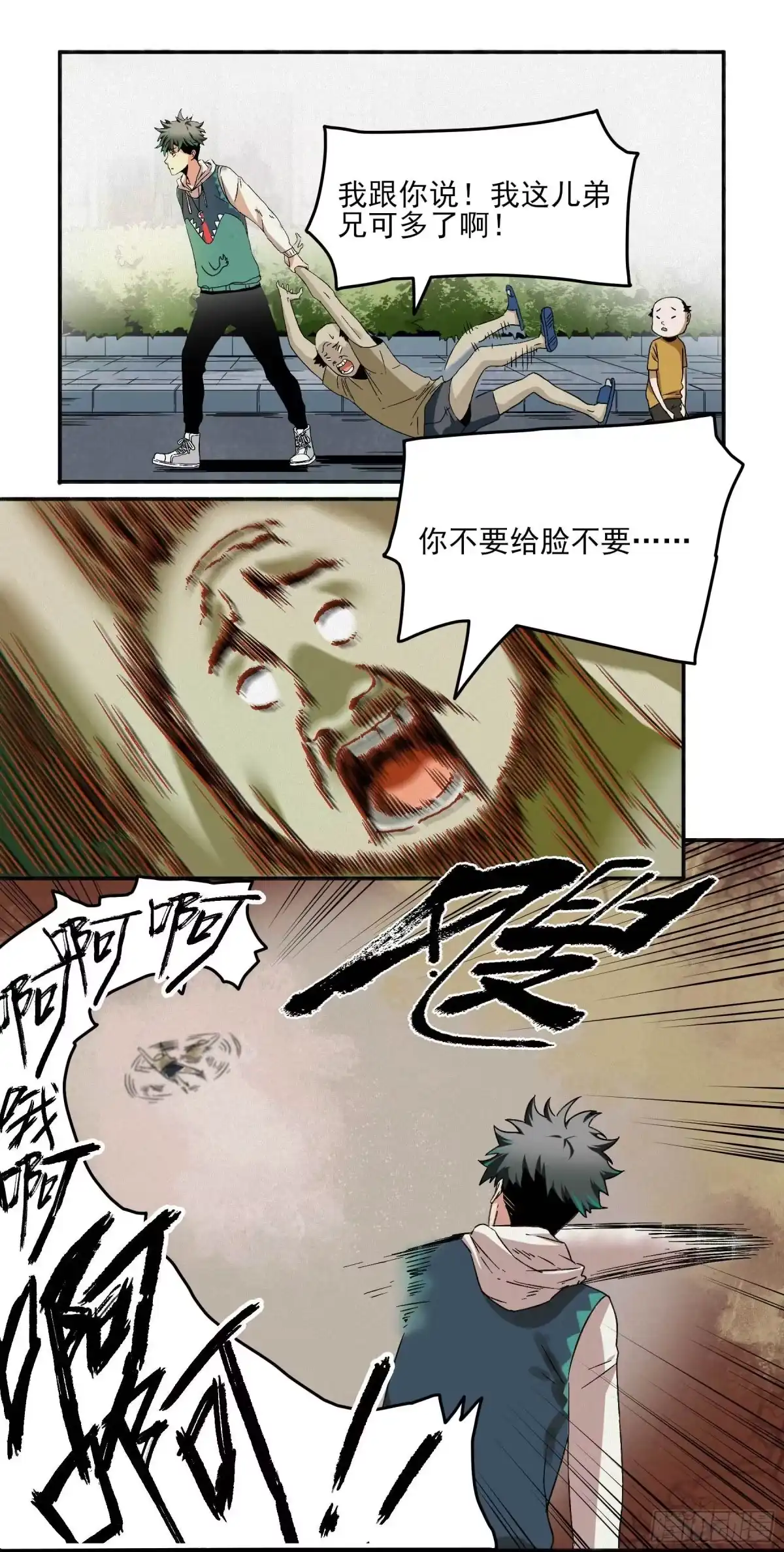 第34页