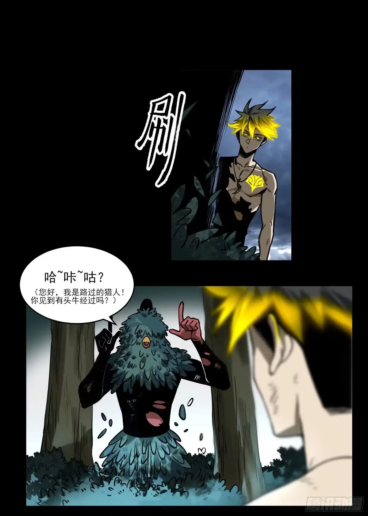 第27页