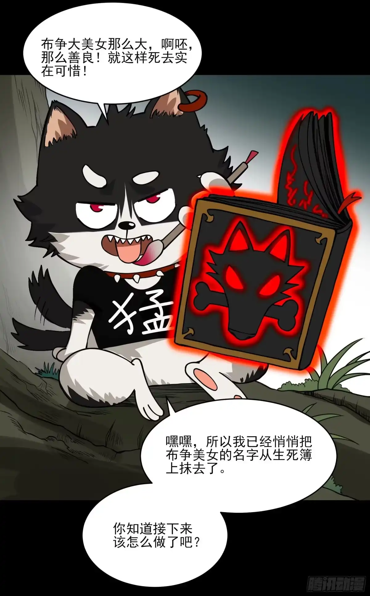 第32页
