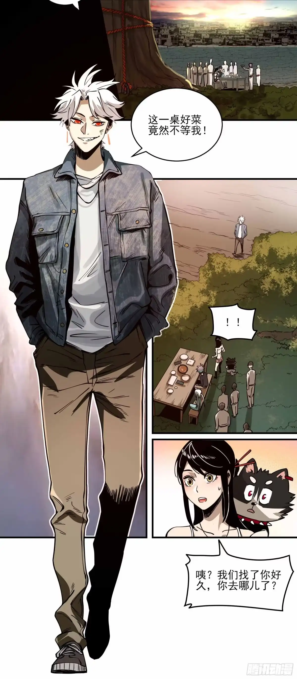 第10页