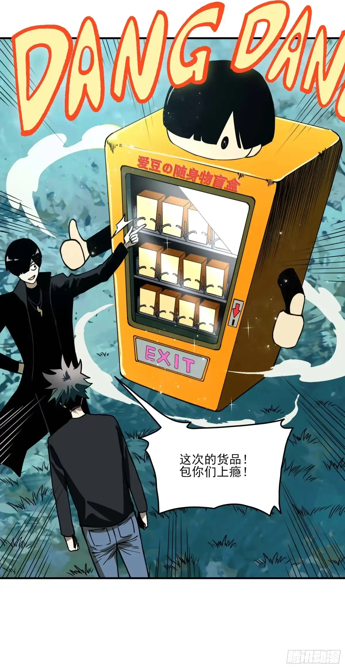 第19页