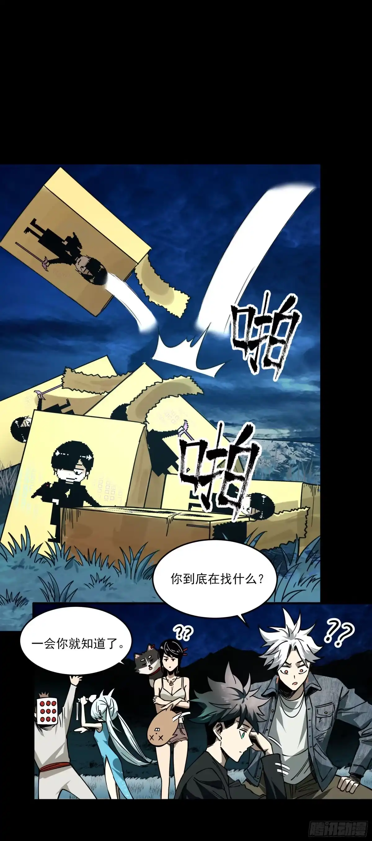 第10页