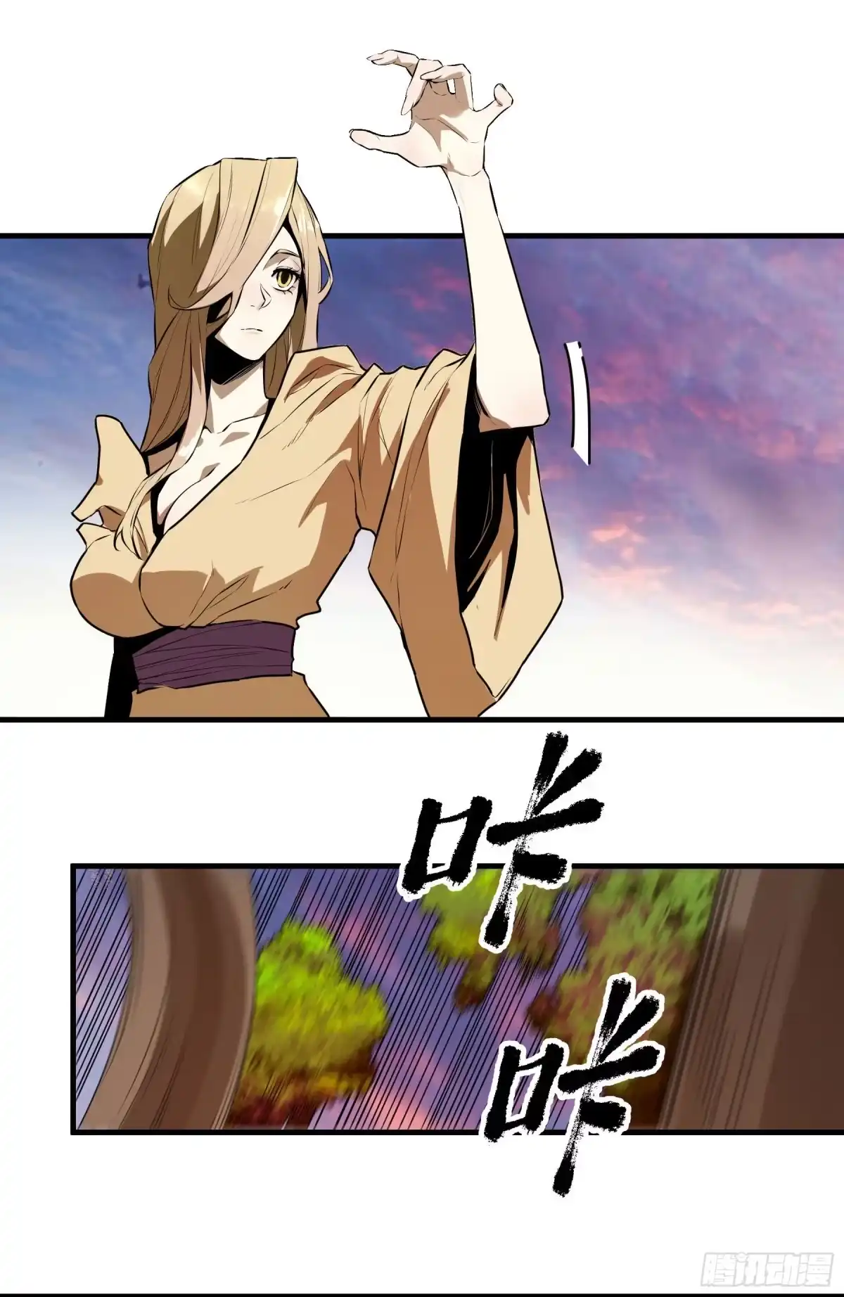 第29页
