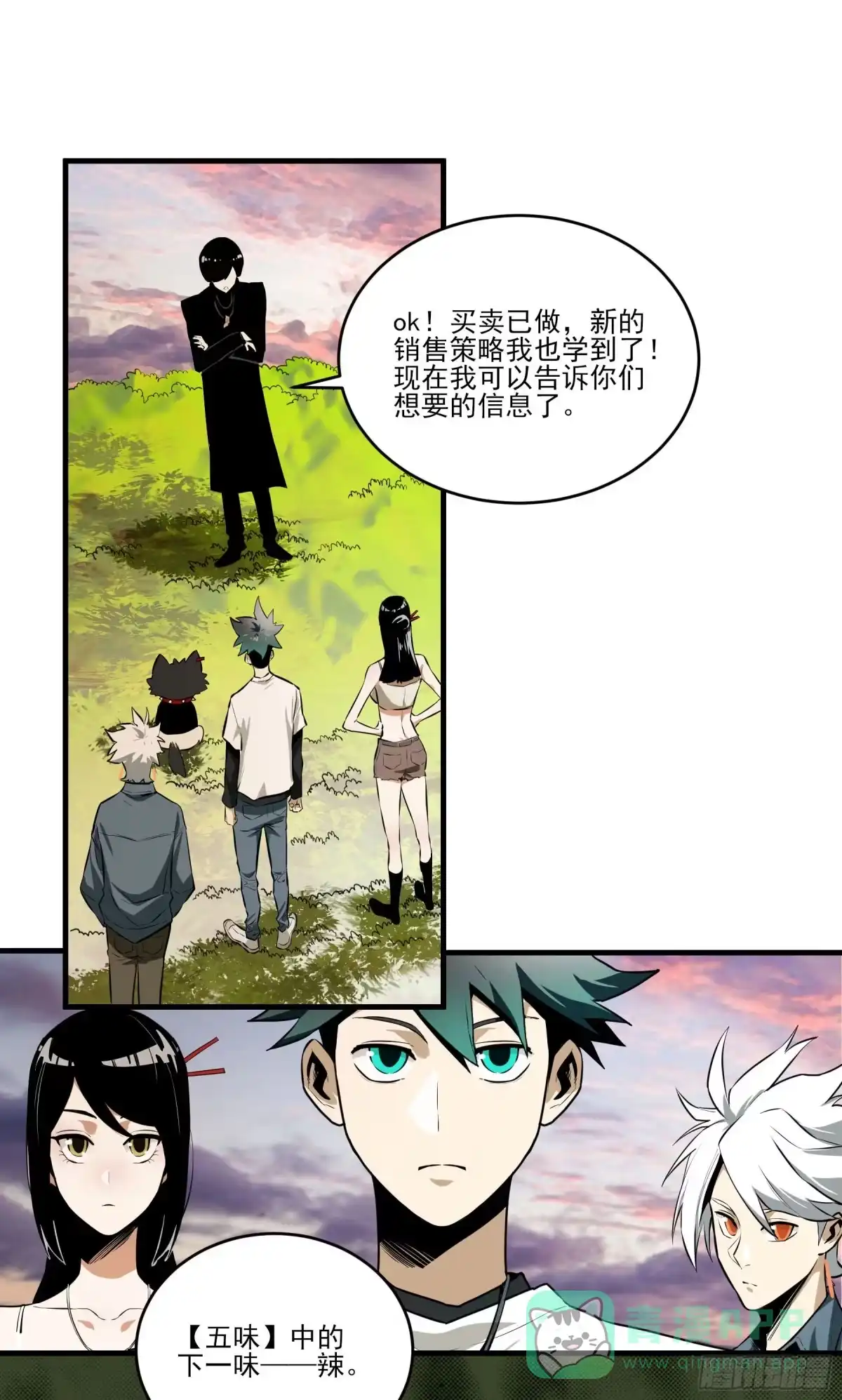 第36页