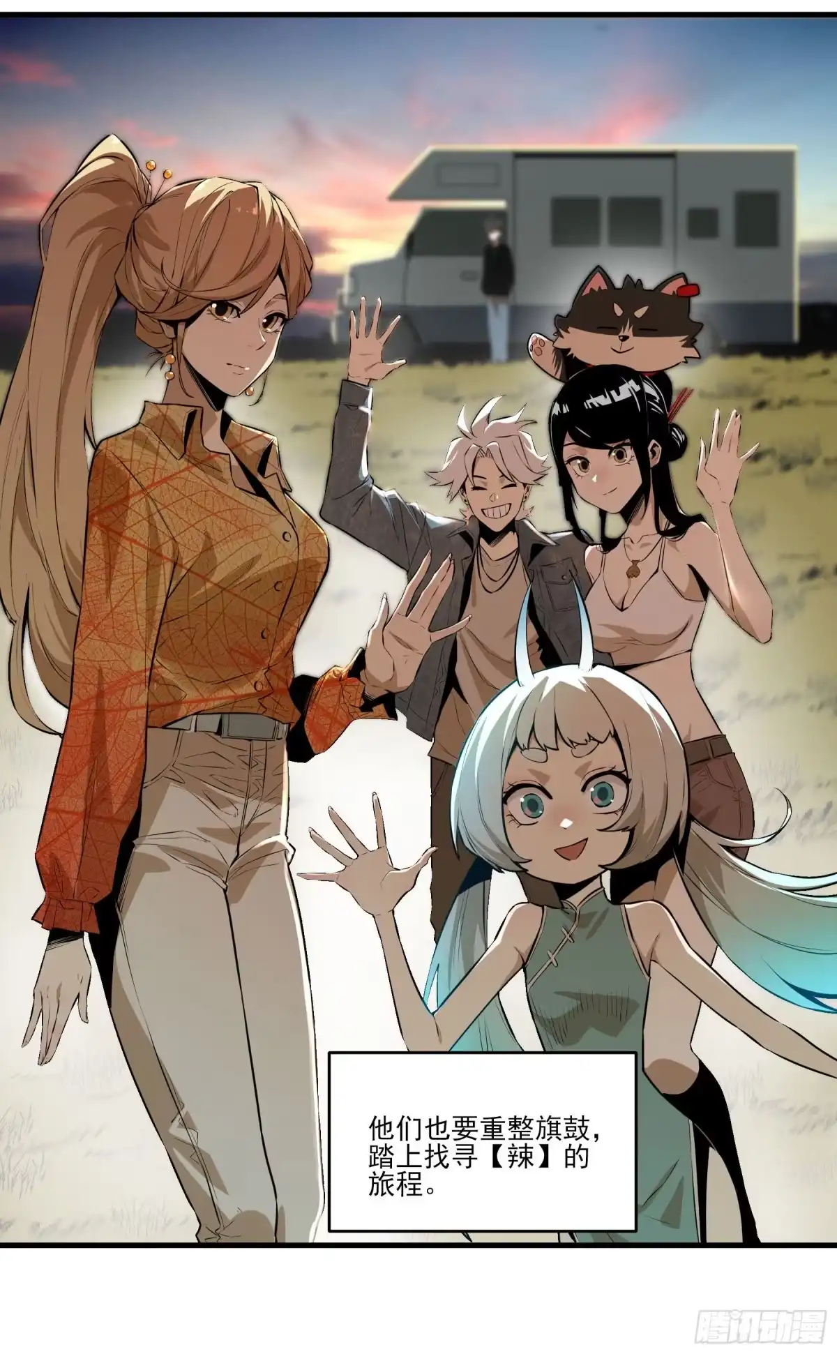 第28页