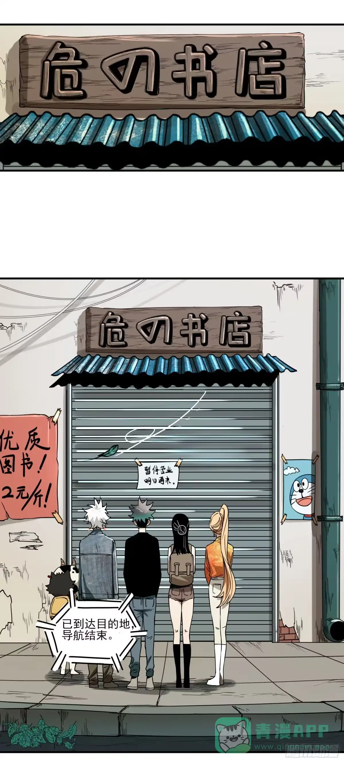 第31页