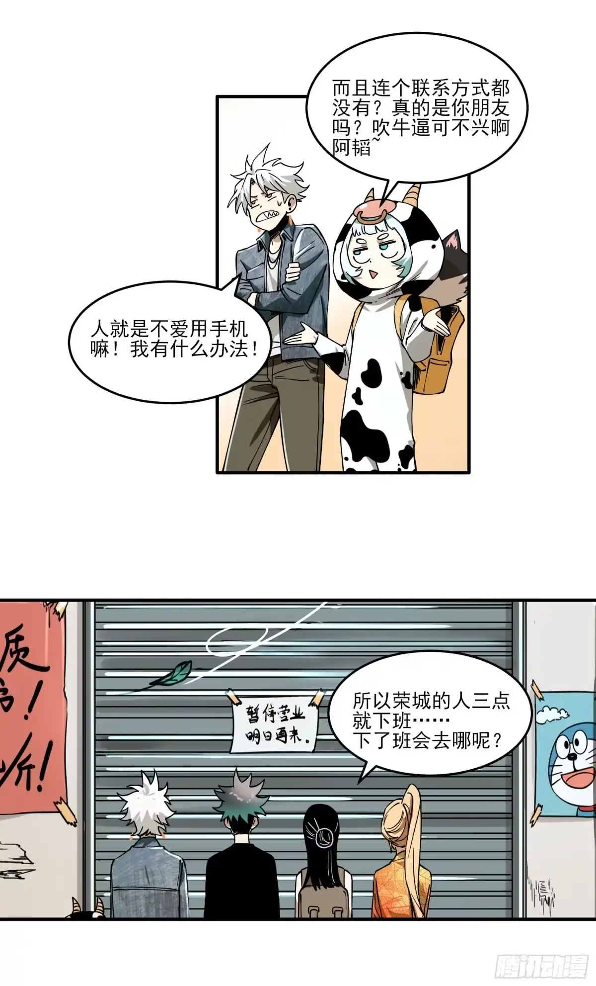 第33页