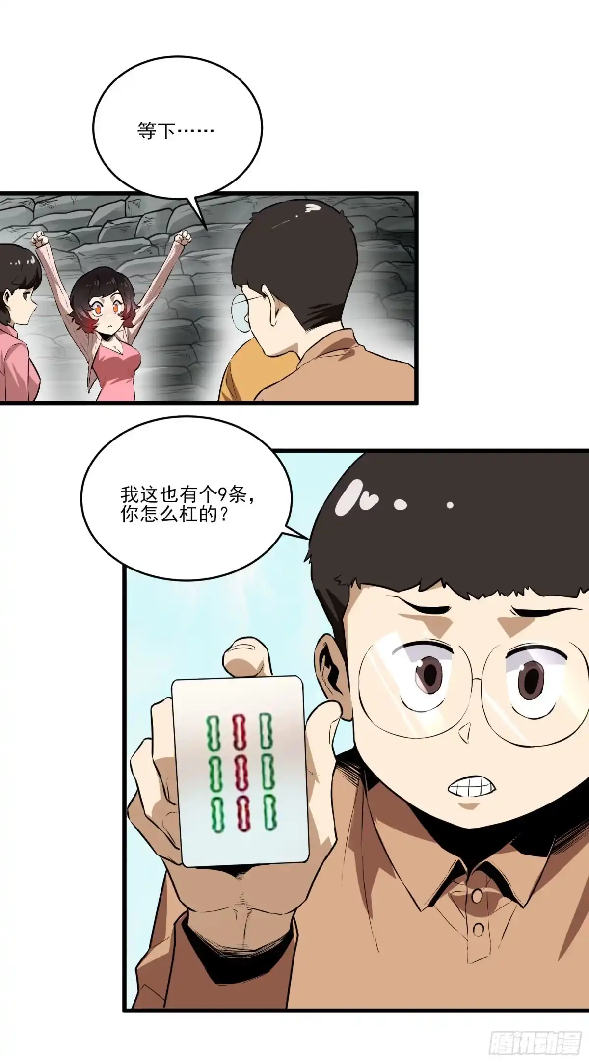 第12页
