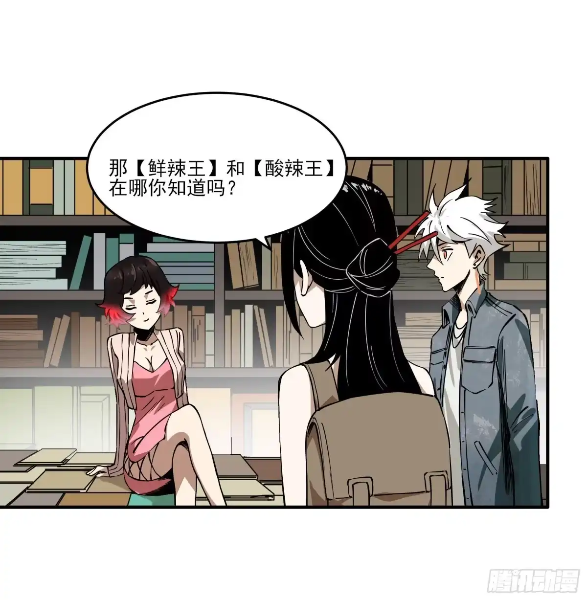 第30页