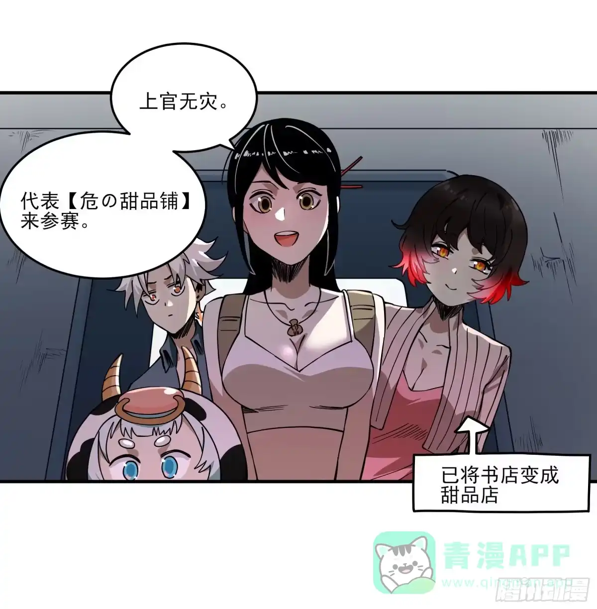 第6页