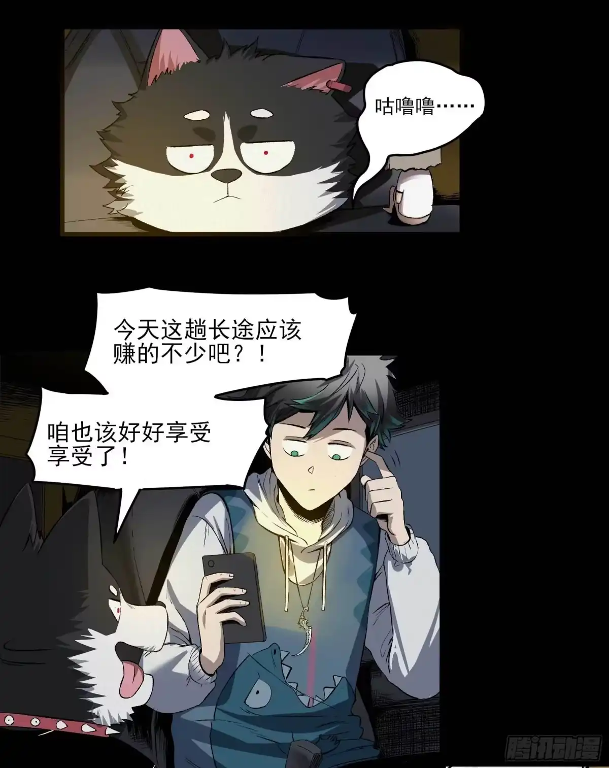 第10页