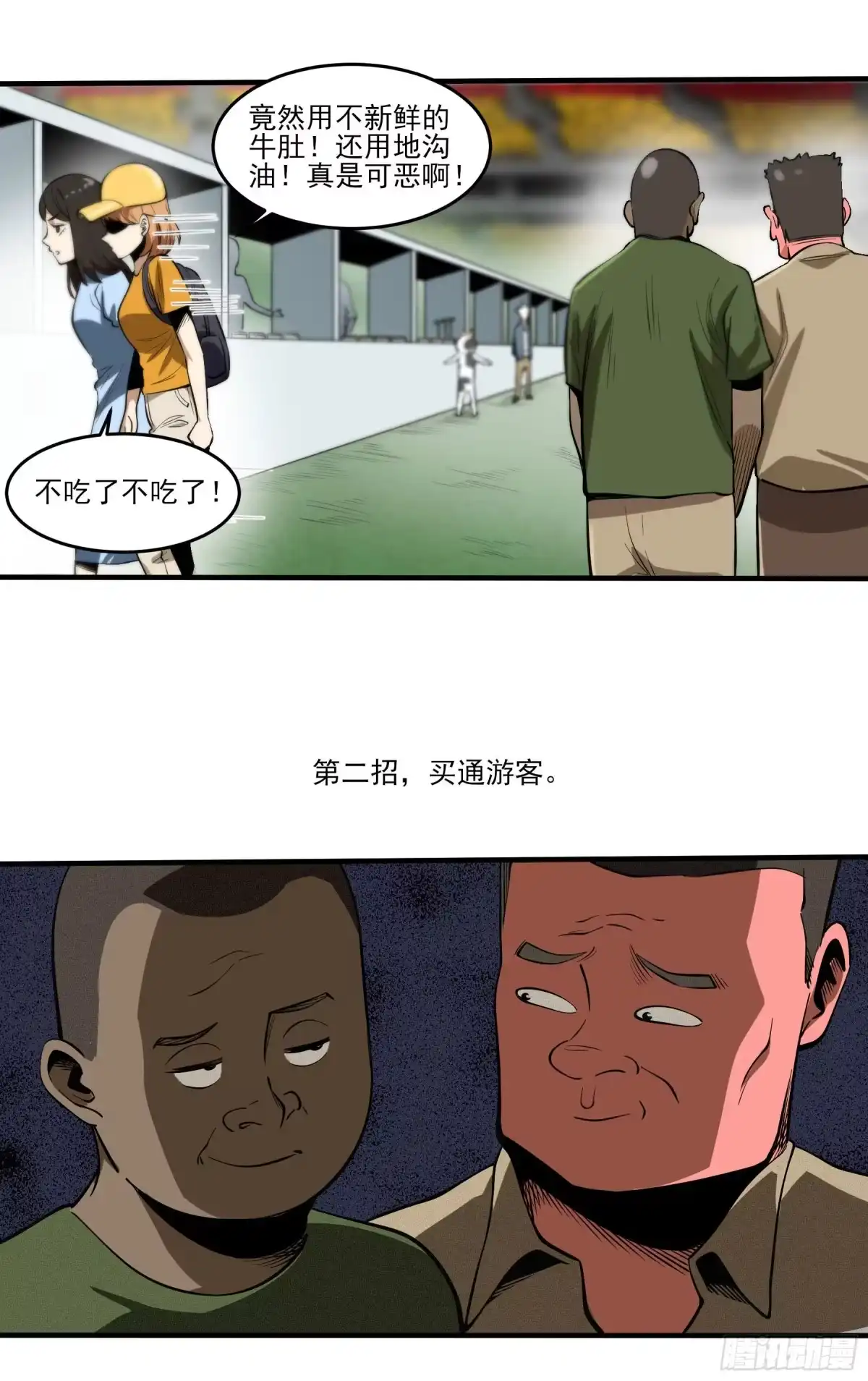 第38页