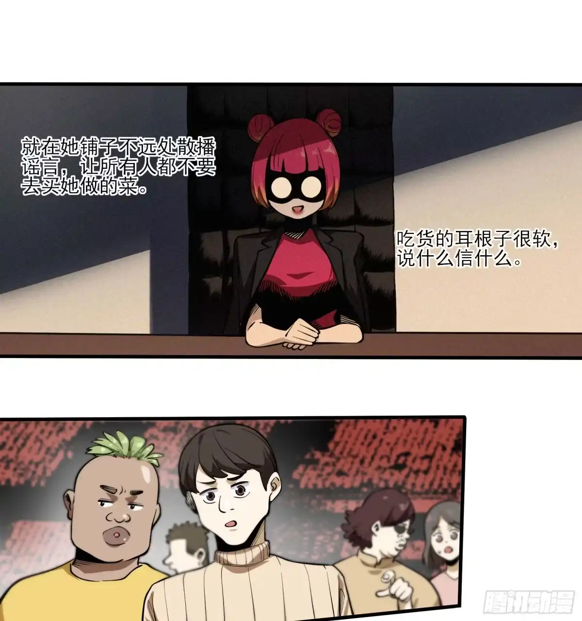 第39页