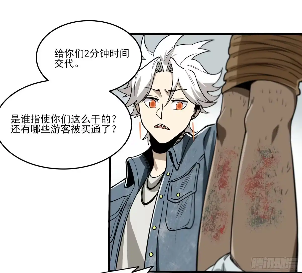 第38页