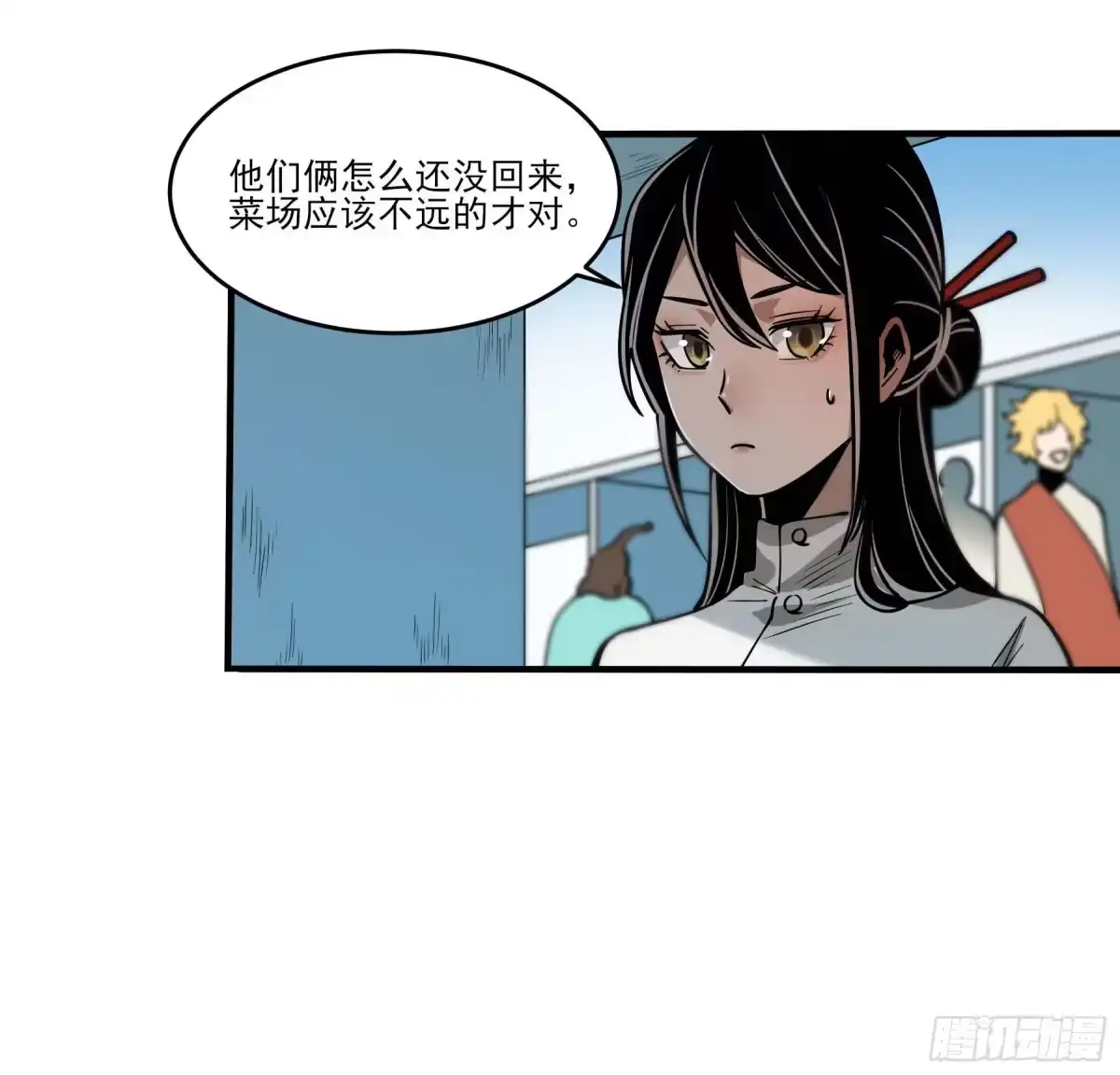 第28页