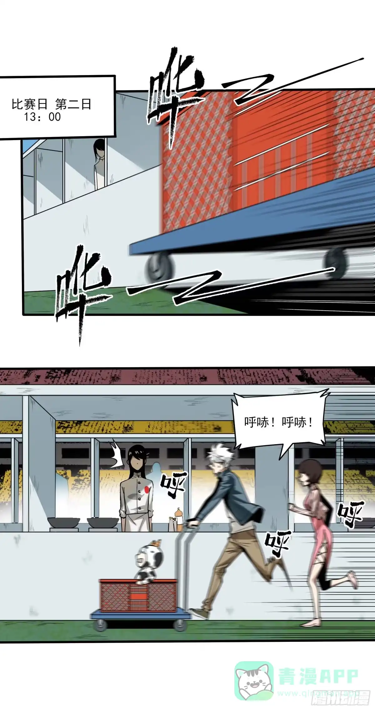 第31页