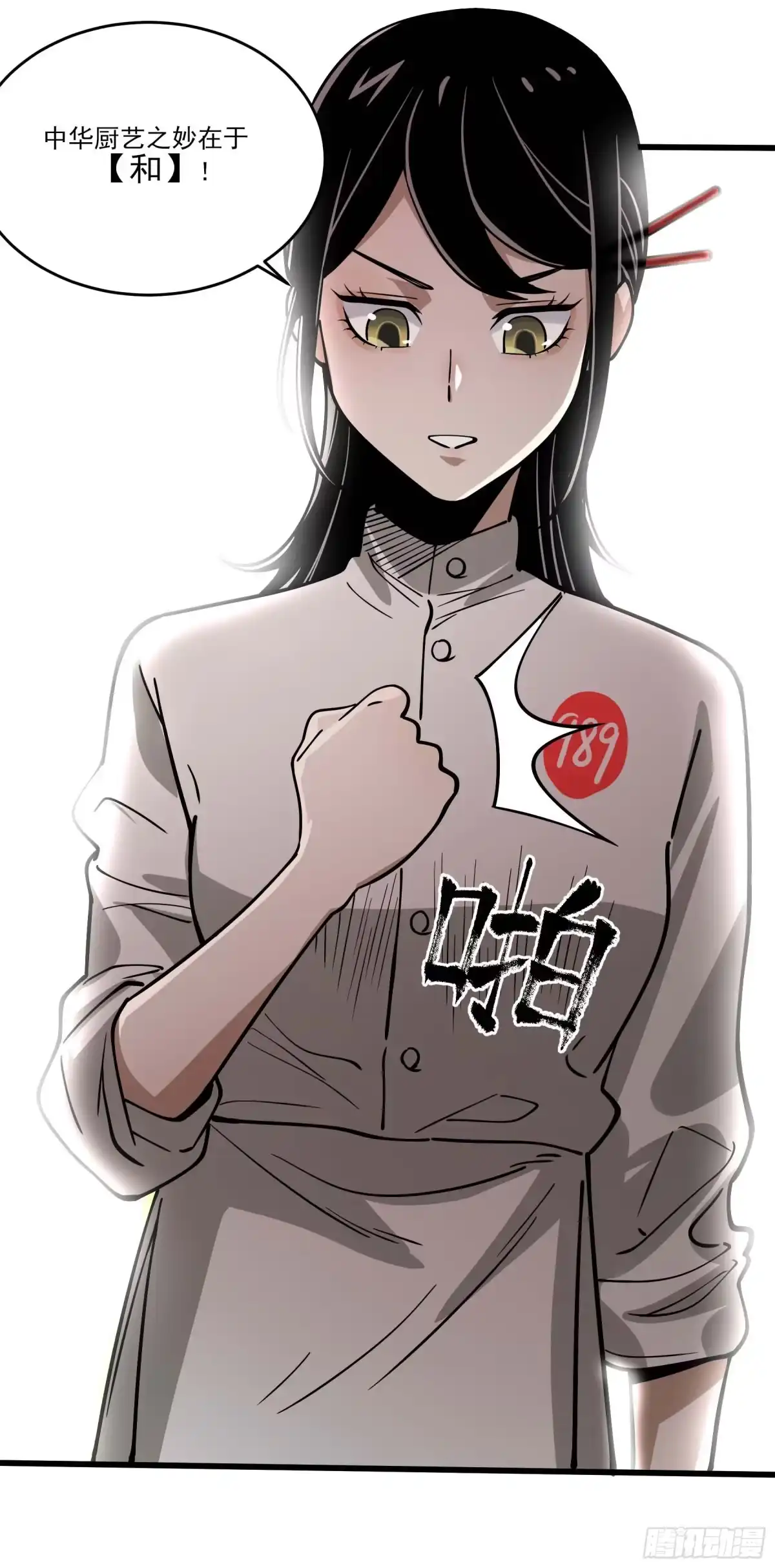 第45页
