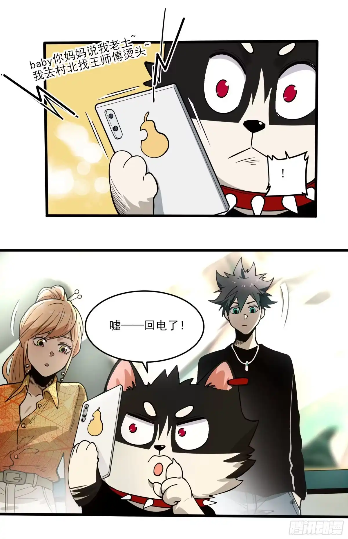 第19页