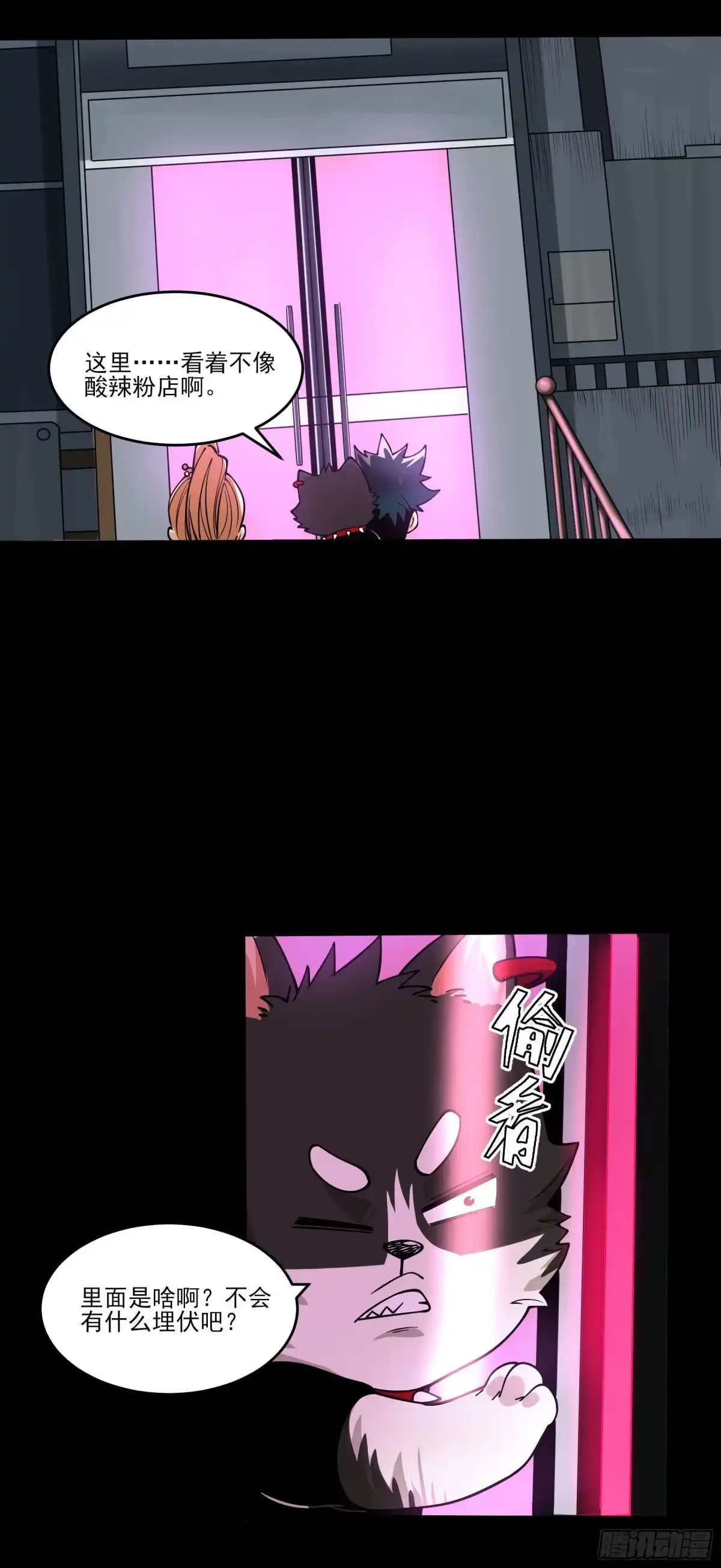 第29页